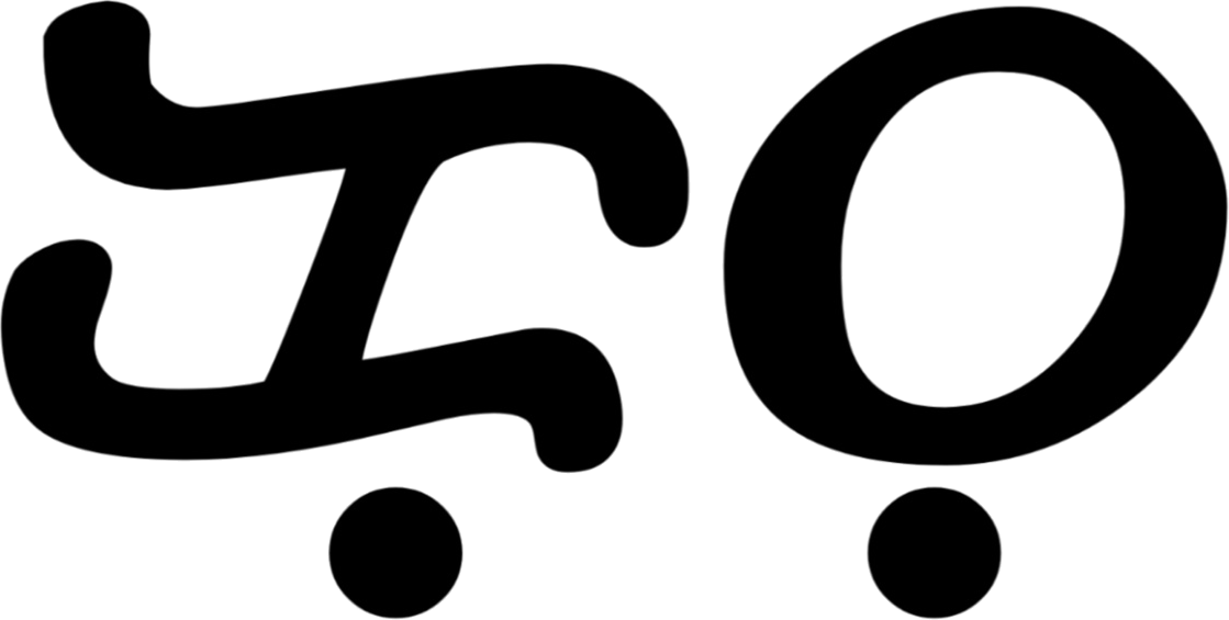 Kubo Cooks logo