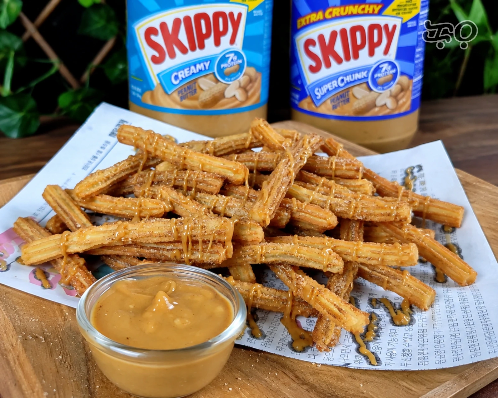 Churro Fries with Peanut Butter Sauce